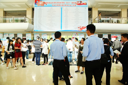 供需会现场人潮涌动.jpg